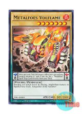 画像: 英語版 TDIL-EN024 Metalfoes Volflame メタルフォーゼ・ヴォルフレイム (レア) 1st Edition