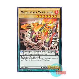 画像: 英語版 TDIL-EN024 Metalfoes Volflame メタルフォーゼ・ヴォルフレイム (レア) 1st Edition