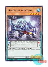 画像: 英語版 TDIL-EN026 Dinomist Ankylos ダイナミスト・アンキロス (ノーマル) 1st Edition