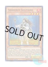 画像: 英語版 TDIL-EN031 Shiranui Solitaire 不知火の隠者 (ウルトラレア) 1st Edition