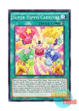 画像: 英語版 TDIL-EN053 Super Hippo Carnival 超カバーカーニバル (ノーマル) 1st Edition