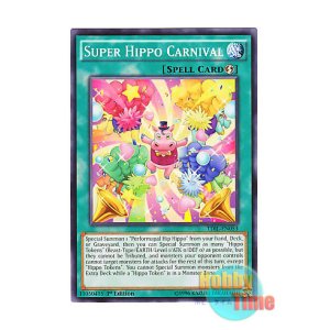 画像: 英語版 TDIL-EN053 Super Hippo Carnival 超カバーカーニバル (ノーマル) 1st Edition