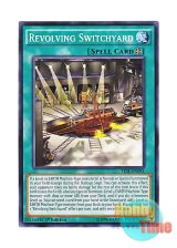 画像: 英語版 TDIL-EN092 Revolving Switchyard 転回操車 (ノーマル) 1st Edition