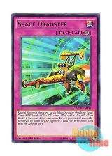 画像: 英語版 INOV-EN000 Space Dragster 調星のドラッグスター (レア) 1st Edition