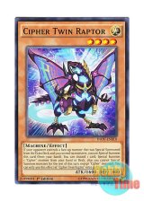 画像: 英語版 INOV-EN010 Cipher Twin Raptor 光波双顎機 (ノーマル) 1st Edition