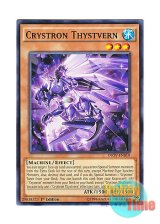 画像: 英語版 INOV-EN019 Crystron Thystvern 水晶機巧－シストバーン (ノーマル) 1st Edition