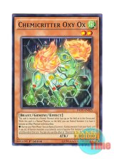 画像: 英語版 INOV-EN025 Chemicritter Oxy Ox 化合獣オキシン・オックス (ノーマル) 1st Edition