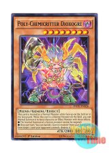 画像: 英語版 INOV-EN026 Poly-Chemicritter Dioxogre 進化合獣ダイオーキシン (レア) 1st Edition