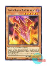 画像: 英語版 INOV-EN028 Meteor Dragon Red-Eyes Impact 真紅眼の凶星竜－メテオ・ドラゴン (レア) 1st Edition