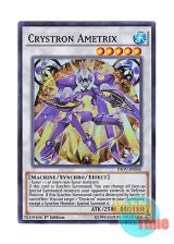 画像: 英語版 INOV-EN045 Crystron Ametrix 水晶機巧－アメトリクス (スーパーレア) 1st Edition