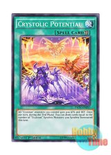 画像: 英語版 INOV-EN057 Crystolic Potential クリスタルP (ノーマル) 1st Edition