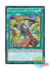 画像: 英語版 INOV-EN058 Fullmetalfoes Fusion 重錬装融合 (スーパーレア) 1st Edition