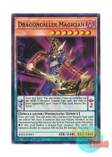 画像: 英語版 RATE-EN001 Dragoncaller Magician 降竜の魔術師 (スーパーレア) 1st Edition