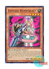 画像: 英語版 RATE-EN015 Zoodiac Bunnyblast 十二獣ラビーナ (ノーマル) 1st Edition