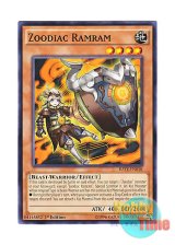 画像: 英語版 RATE-EN018 Zoodiac Ramram 十二獣ラム (ノーマル) 1st Edition