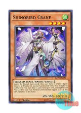 画像: 英語版 RATE-EN023 Shinobird Crane 霊魂鳥－巫鶴 (ノーマル) 1st Edition