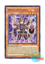 画像: 英語版 RATE-EN025 Envoy of Chaos 混沌の使者 (レア) 1st Edition