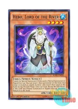 画像: 英語版 RATE-EN030 Hebo, Lord of the River 河伯 (ノーマル) 1st Edition