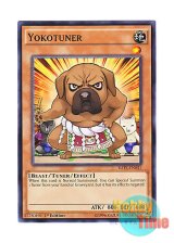 画像: 英語版 RATE-EN031 Yokotuner 横綱犬 (ノーマル) 1st Edition