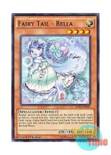 画像: 英語版 RATE-EN035 Fairy Tail - Rella 妖精伝姫－シンデレラ (ノーマル) 1st Edition