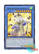 画像: 英語版 RATE-EN038 Shinobaron Peacock 霊魂鳥神－彦孔雀 (レア) 1st Edition