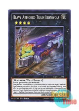 画像: 英語版 RATE-EN050 Heavy Armored Train Ironwolf 重装甲列車アイアン・ヴォルフ (スーパーレア) 1st Edition