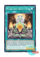 画像: 英語版 RATE-EN055 Machine Angel Absolute Ritual 機械天使の絶対儀式 (ノーマル) 1st Edition