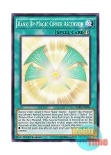 画像: 英語版 RATE-EN056 Rank-Up-Magic Cipher Ascension RUM－光波昇華 (ノーマル) 1st Edition