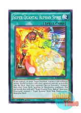 画像: 英語版 RATE-EN063 Super Quantal Alphan Spike 超量必殺アルファンボール (ノーマル) 1st Edition