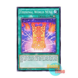 画像: 英語版 RATE-EN067 Terminal World NEXT 端末世界NEXT (ノーマル) 1st Edition