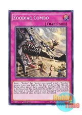 画像: 英語版 RATE-EN071 Zoodiac Combo 十二獣の方合 (ノーマル) 1st Edition