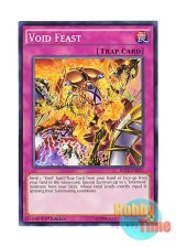 画像: 英語版 RATE-EN076 Void Feast 煉獄の狂宴 (ノーマル) 1st Edition