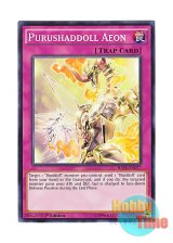 画像: 英語版 RATE-EN077 Purushaddoll Aeon 魂源への影劫回帰 (ノーマル) 1st Edition