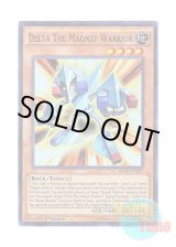 画像: 英語版 RATE-EN097 Delta The Magnet Warrior 磁石の戦士δ (スーパーレア) 1st Edition