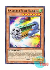 画像: 英語版 MACR-EN006 Speedroid Skull Marbles SRビードロ・ドクロ (ノーマル) 1st Edition