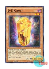 画像: 英語版 MACR-EN015 D/D Ghost DDゴースト (ノーマル) 1st Edition