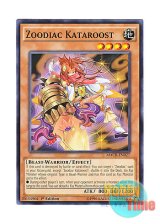 画像: 英語版 MACR-EN027 Zoodiac Kataroost 十二獣クックル (ノーマル) 1st Edition