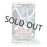 画像: ★ パック単品 ★英語版 Code of the Duelist コード・オブ・ザ・デュエリスト 1st Edition