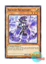 画像: 英語版 COTD-EN002 Backup Secretary バックアップ・セクレタリー (ノーマル) 1st Edition