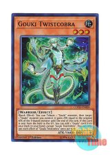 画像: 英語版 COTD-EN009 Gouki Twistcobra 剛鬼ツイストコブラ (スーパーレア) 1st Edition