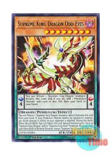 画像: 英語版 COTD-EN015 Supreme King Dragon Odd-Eyes 覇王眷竜オッドアイズ (レア) 1st Edition