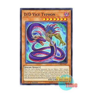 画像: 英語版 COTD-EN017 D/D Vice Typhon DDヴァイス・テュポーン (ノーマル) 1st Edition