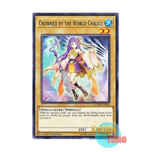 画像: 英語版 COTD-EN018 Crowned by the World Chalice 星杯を戴く巫女 (ノーマル) 1st Edition