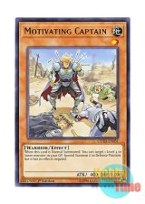 画像: 英語版 COTD-EN031 Motivating Captain 切れぎみ隊長 (レア) 1st Edition