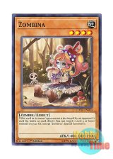 画像: 英語版 COTD-EN033 Zombina ゾンビーナ (ノーマル) 1st Edition