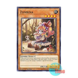 画像: 英語版 COTD-EN033 Zombina ゾンビーナ (ノーマル) 1st Edition