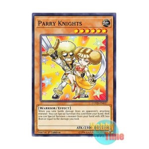 画像: 英語版 COTD-EN037 Parry Knights パーリィナイツ (ノーマル) 1st Edition