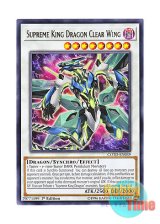 画像: 英語版 COTD-EN039 Supreme King Dragon Clear Wing 覇王眷竜クリアウィング (レア) 1st Edition