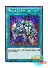 画像: 英語版 COTD-EN054 Gouki Re-Match 剛鬼再戦 (スーパーレア) 1st Edition