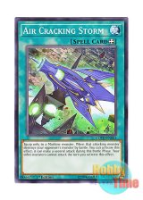 画像: 英語版 COTD-EN055 Air Cracking Storm エアークラック・ストーム (ノーマル) 1st Edition